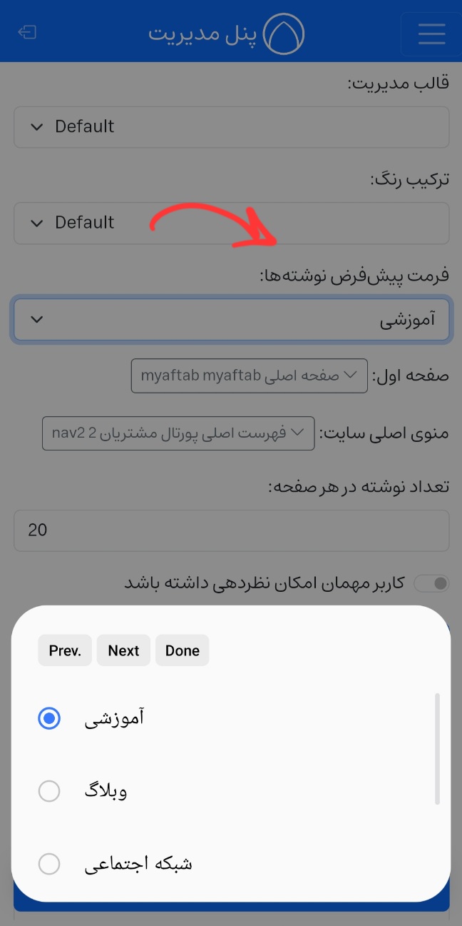 حجرا با ظاهر وبلاگ، شبکه اجتماعی، سایت آموزشی، سایت خبری و... (Hojra Templates)